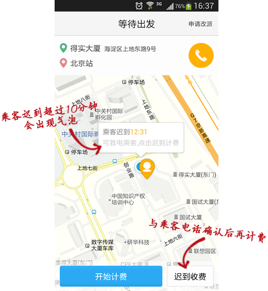 360se_picture (1).png